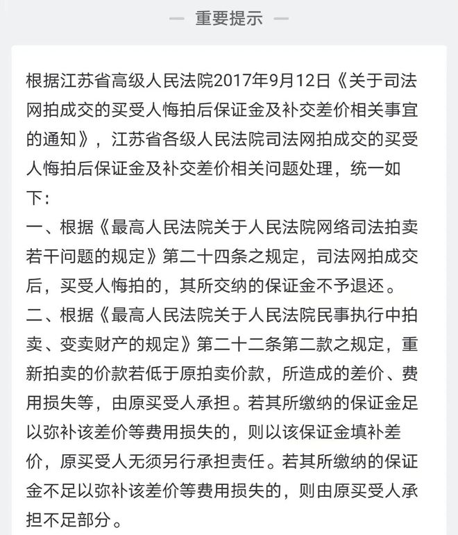 台湾年轻人加入“科目三”斗舞