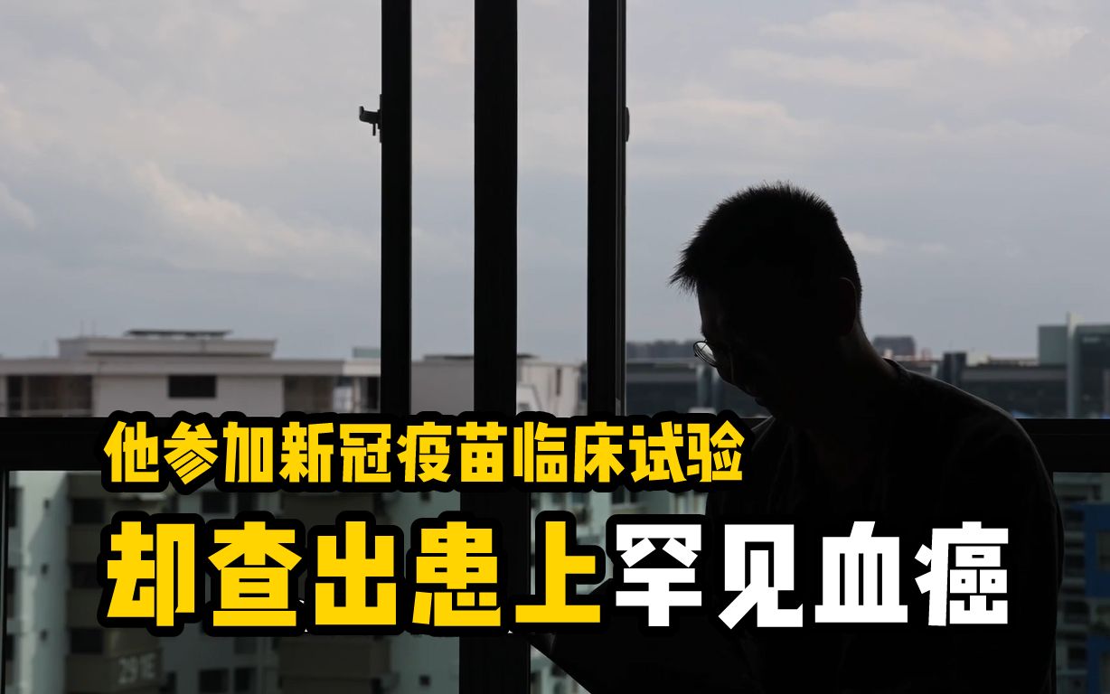 中疾控辟谣印发糖尿病疫苗通知