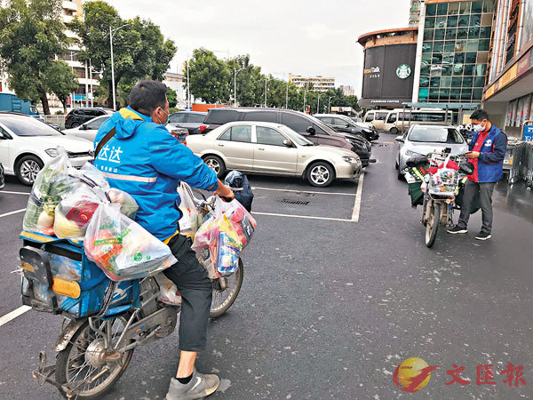 小伙香港送外卖：最高的月入6万