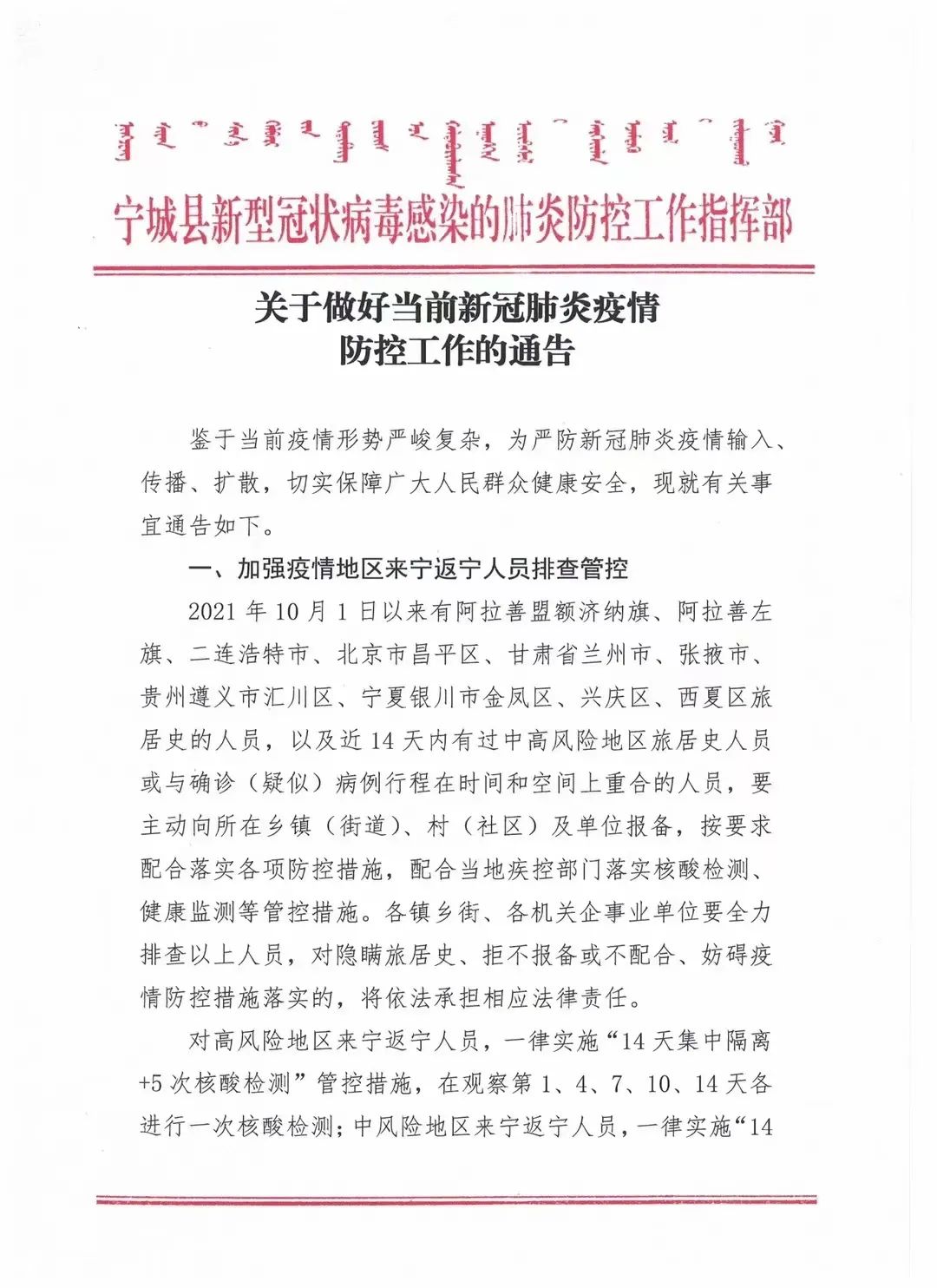 中疾控辟谣印发糖尿病疫苗通知