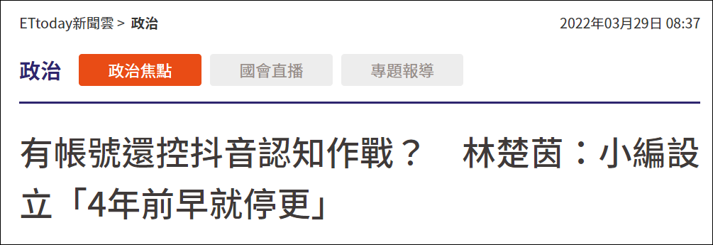 台湾年轻人加入“科目三”斗舞