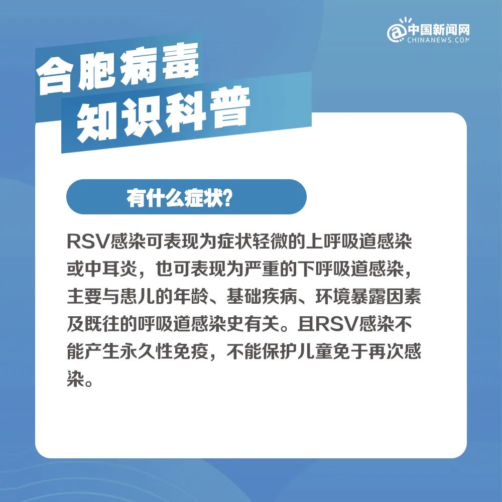 专家回应呼吸道疾病叠加感染