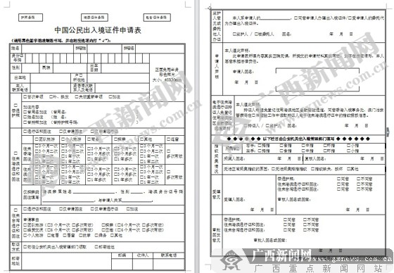 女子办事大厅发飙：每次都说缺材料