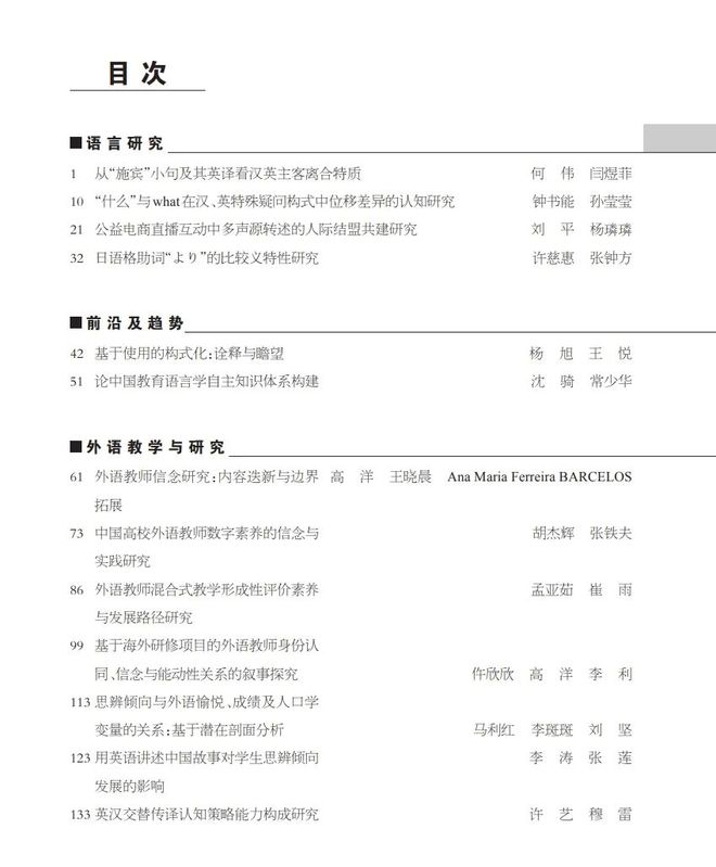 世界最大冰山开始移动