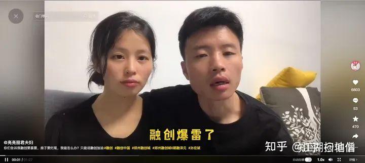 460万粉丝女网红称被抢手机删视频