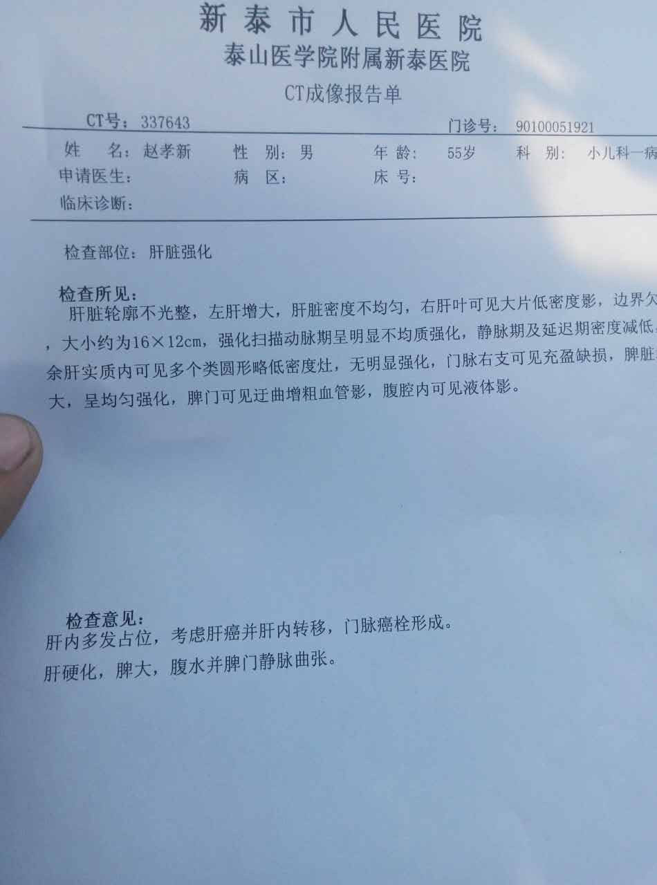 重庆男子狂奔9小时逃出缅北