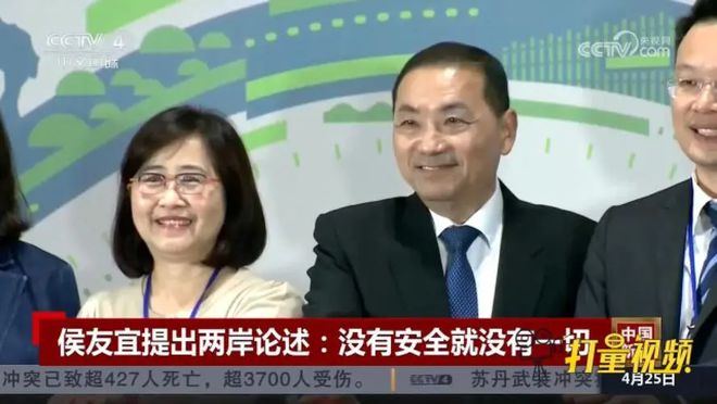 侯友宜：我就是反“台独”