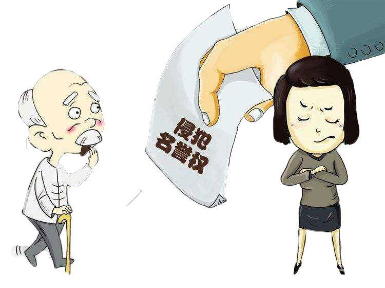 女业主被客服管家微信备注为搅屎棍