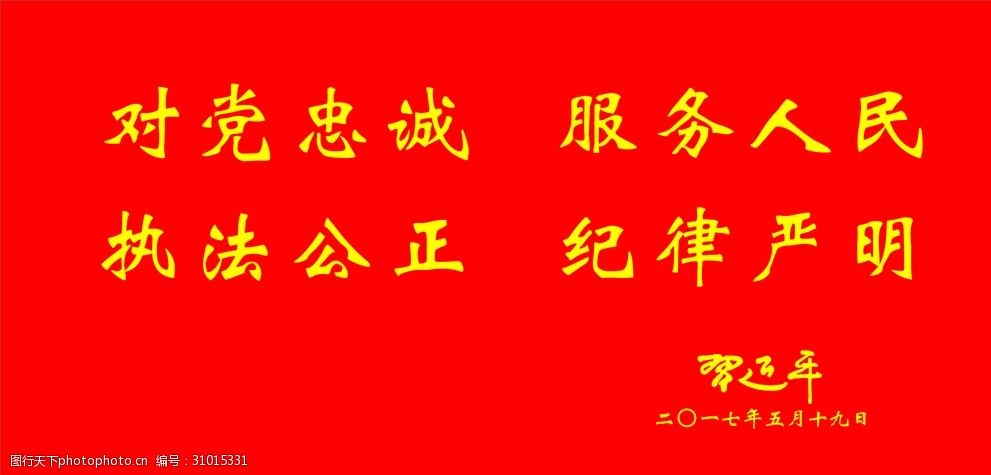 民众党内讧打响“退党第一声枪”