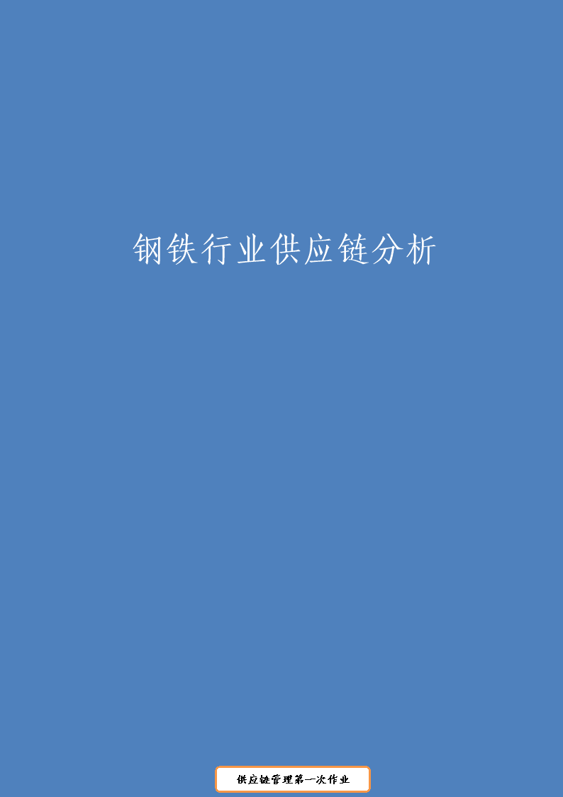 数字贸易何以成为发展新引擎