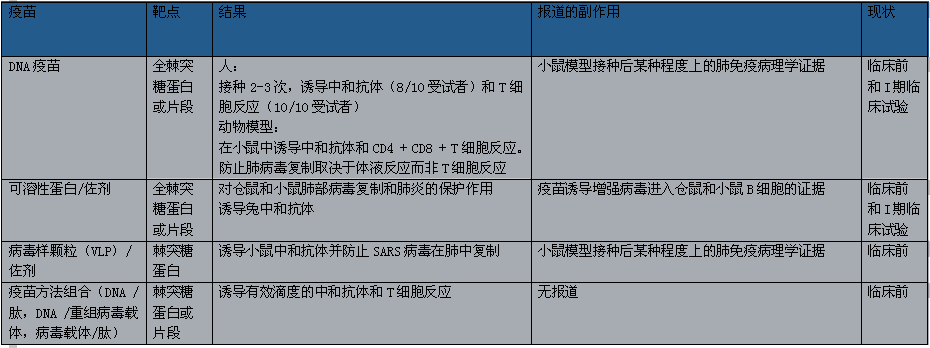 浙江一小学因多名学生发热全班停课