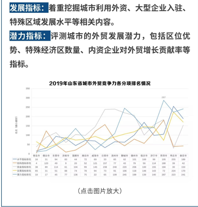 奥运冠军何冲评全红婵粉丝怼裁判