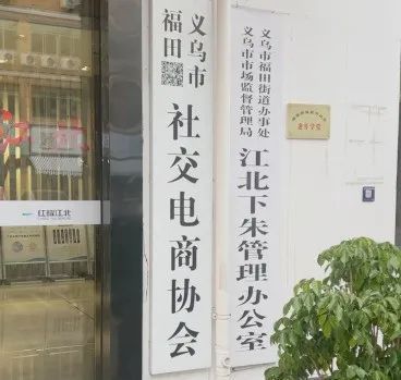 网红直播村村民一年收租300万，被称为“世界超市”