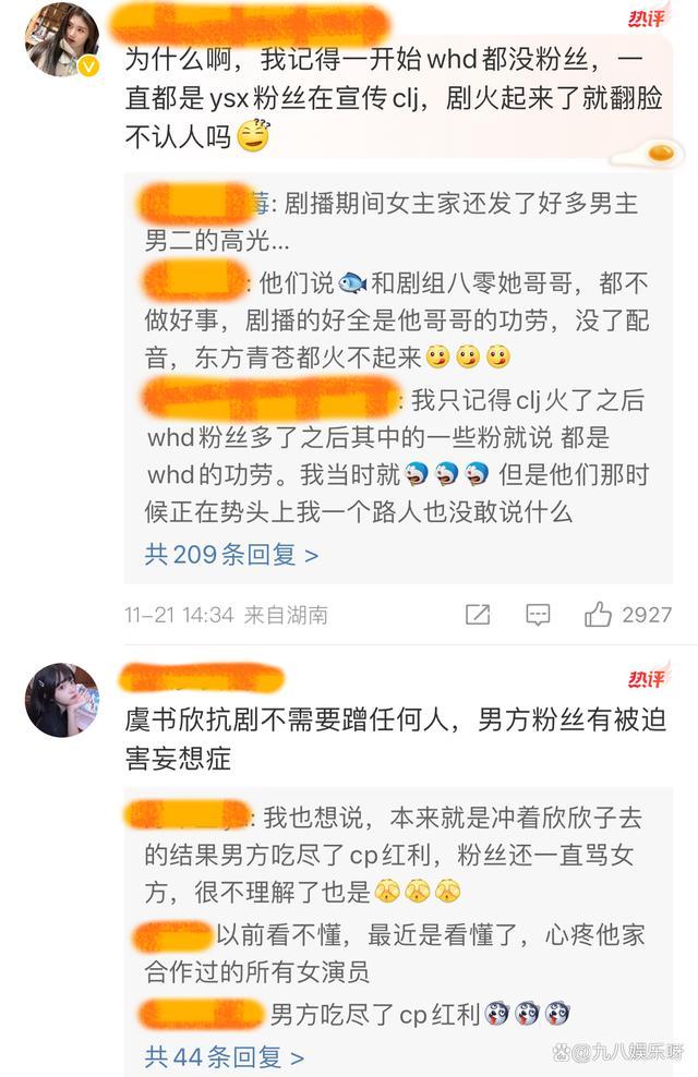 追星要理智！虞书欣告了王鹤棣大粉，对方登报道歉