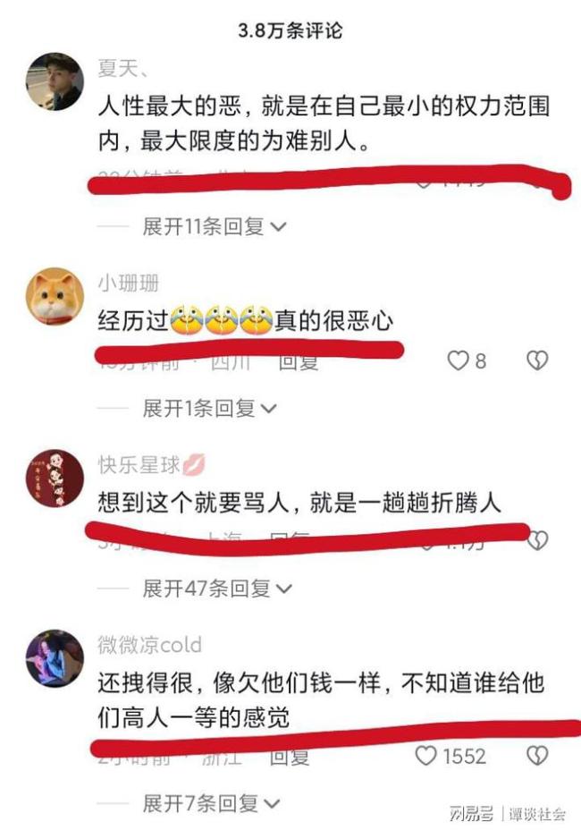 女子办事大厅发飙:每次都说缺材料 网友：人性最大的恶就是在自己最小的权力范围内最大限度的为难别人