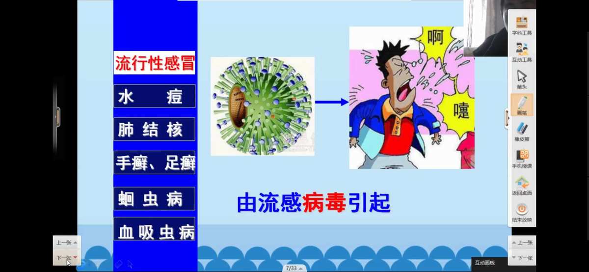 中疾控建议尽量接种疫苗