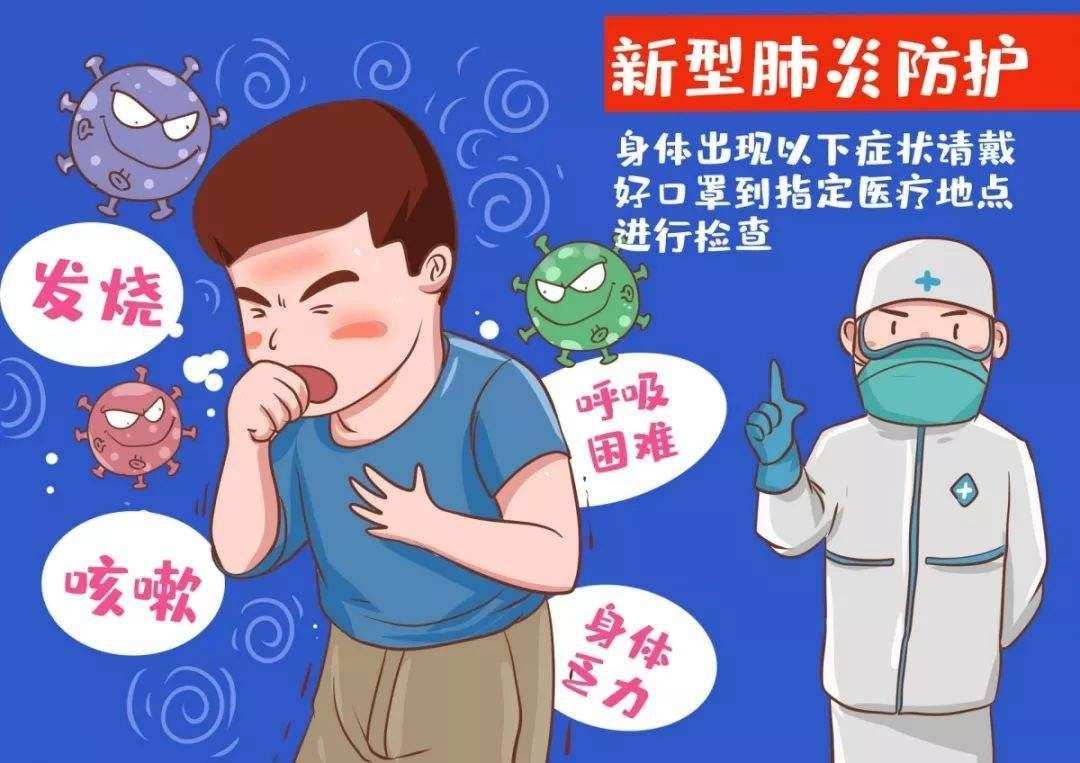 浙江一小学因多名学生发热全班停课