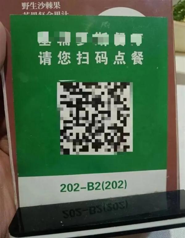 中国赠日本朱鹮死亡 曾受雷声惊吓