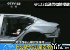 事发上海，家长抱娃坐副驾驶，遇车祸幼童瞬间被甩出不幸身亡