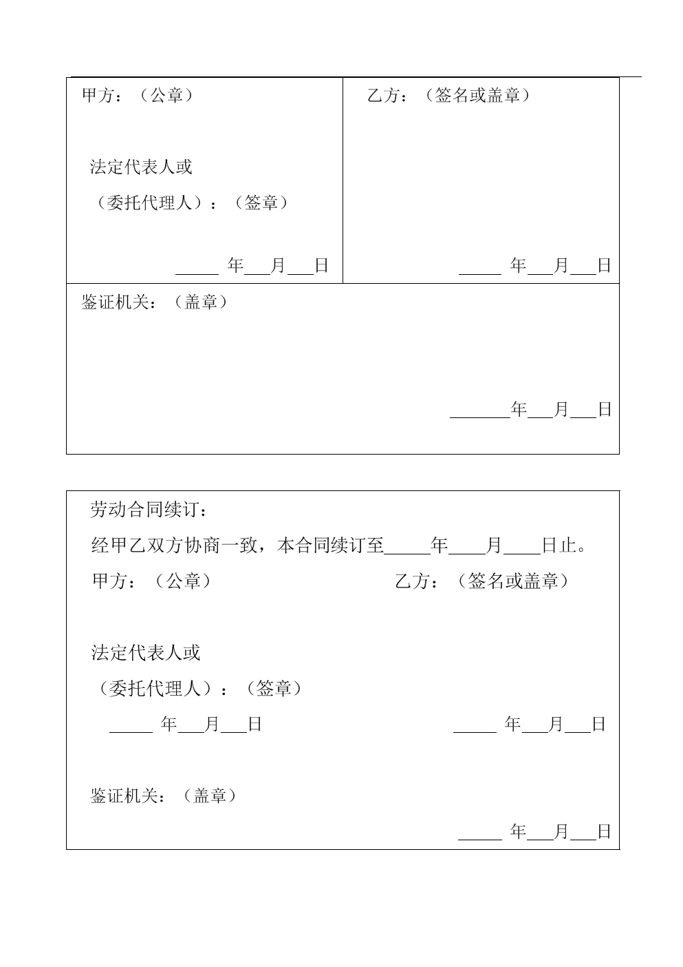 yg官网删除权志龙