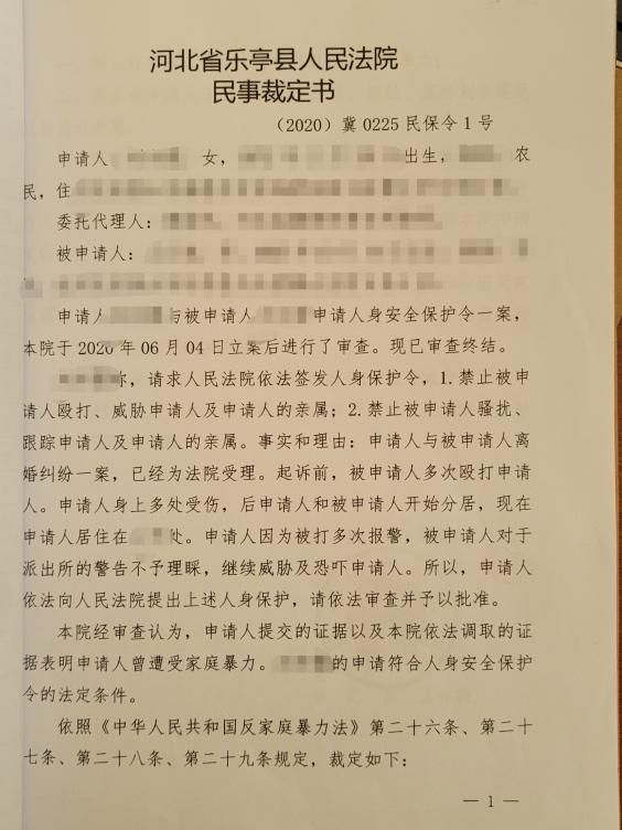 男子以跳楼威胁妻子 被认定家暴