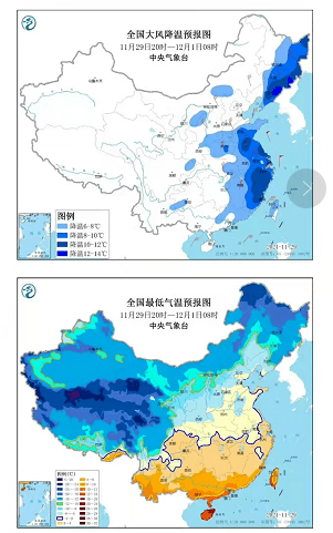 中东部气温震荡下滑