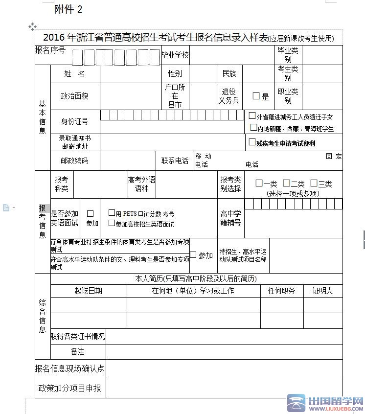 95后天才少年曹原将赴伯克利任教