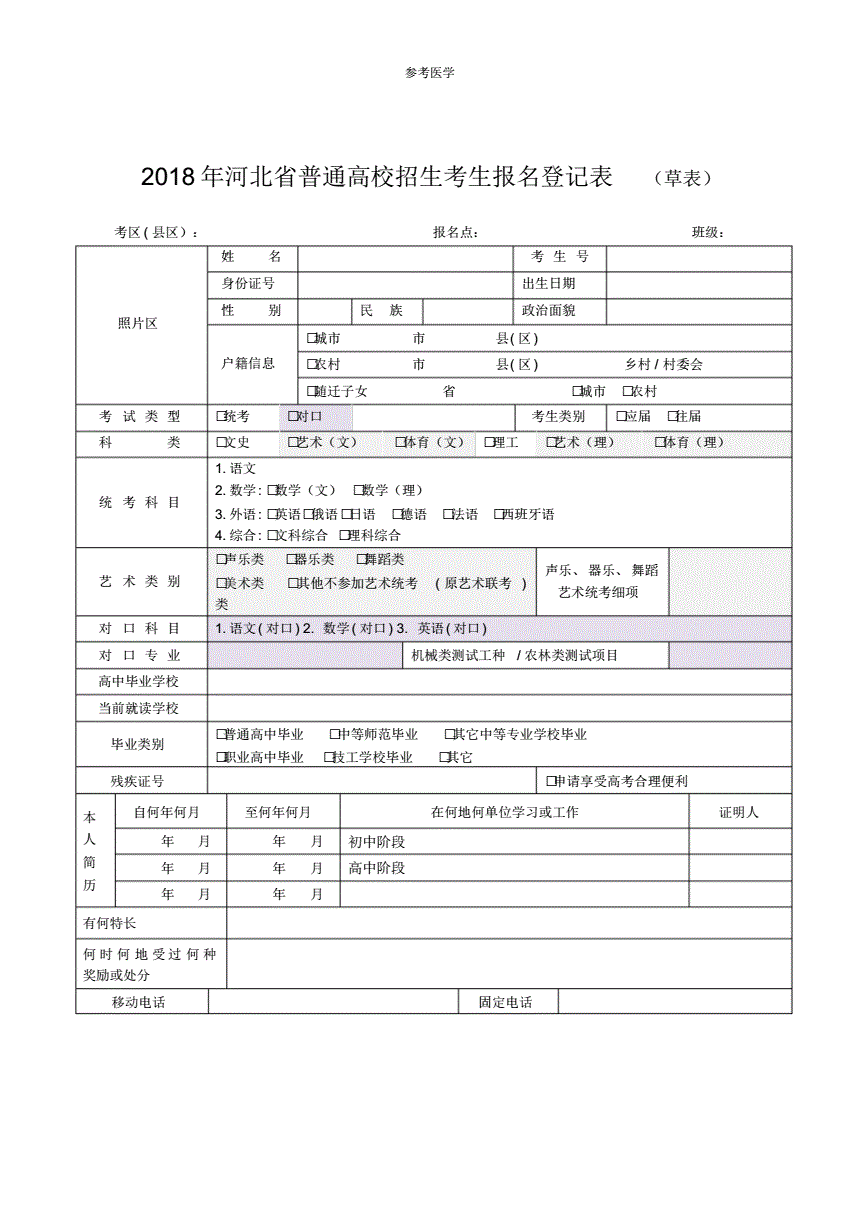 95后天才少年曹原将赴伯克利任教