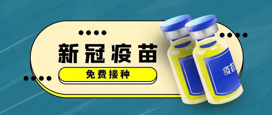 全国各地提供儿科医疗服务机构信息