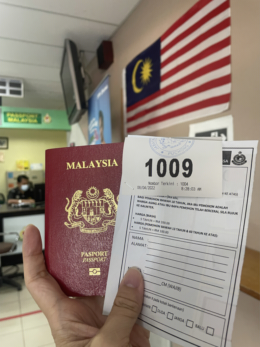 马来西亚12月起对中国游客免签