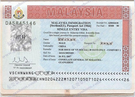 马来西亚12月起对中国游客免签