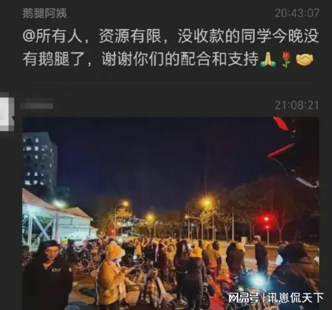 新闻女王台词爽爆了