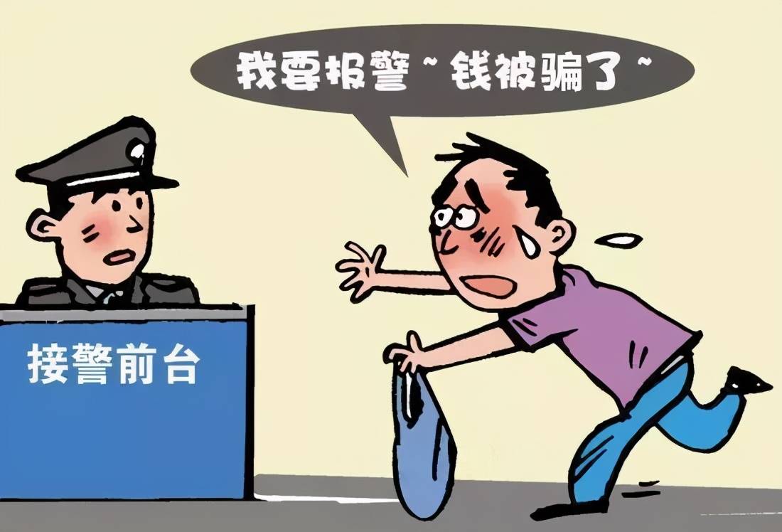 电诈人员连成一串依警还乡