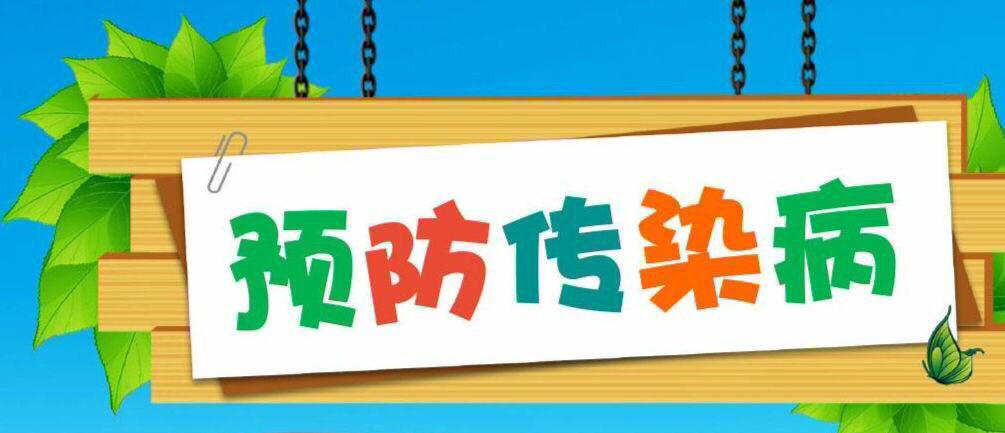 浙江一小学因多名学生发热全班停课