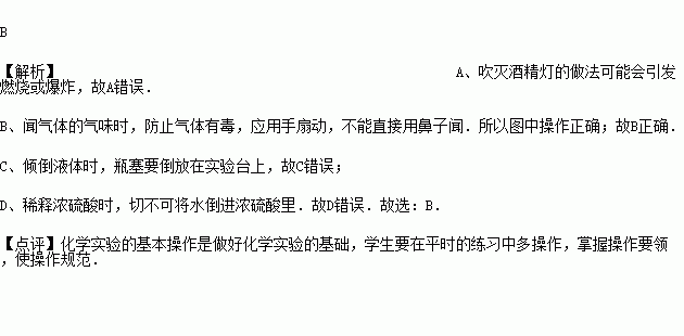 浙江一小学因多名学生发热全班停课