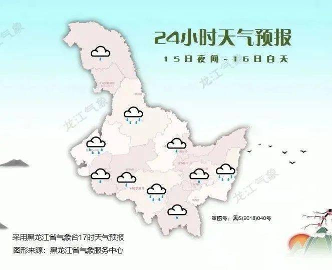 东北经历11月来第五轮大范围雨雪