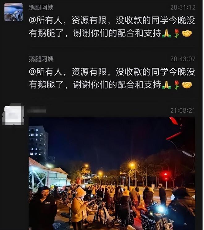 鹅腿阿姨回应清北之争：会轮着去的