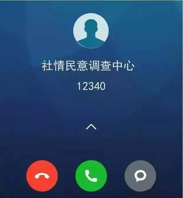 河南周口客运总站停运：旅客极少