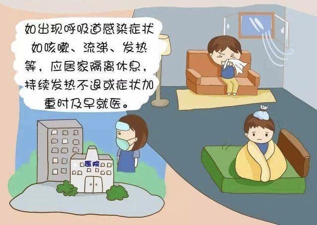 浙江一小学因多名学生发热全班停课