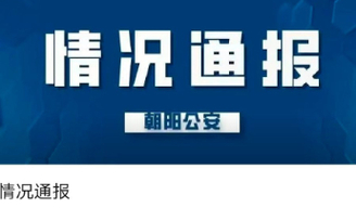 葛优打葛优躺官司 已发起650余起