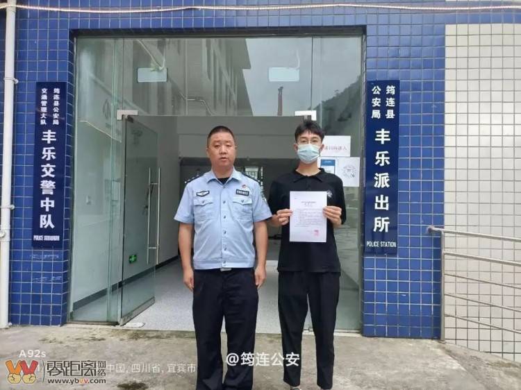 重庆男子狂奔9小时逃出缅北