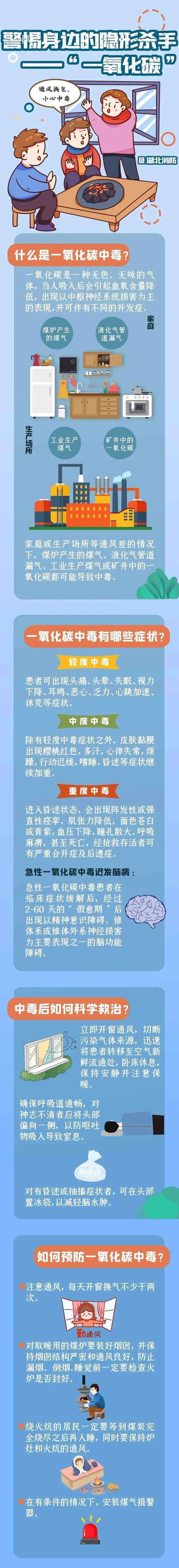 葛优打葛优躺官司 已发起650余起