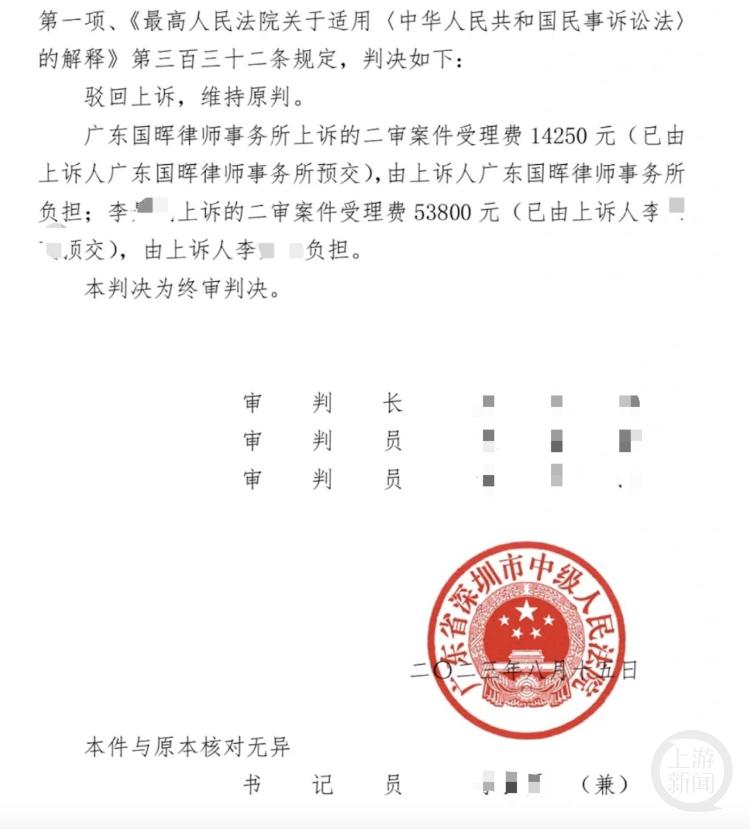 律师未到庭致败诉 被判赔600万