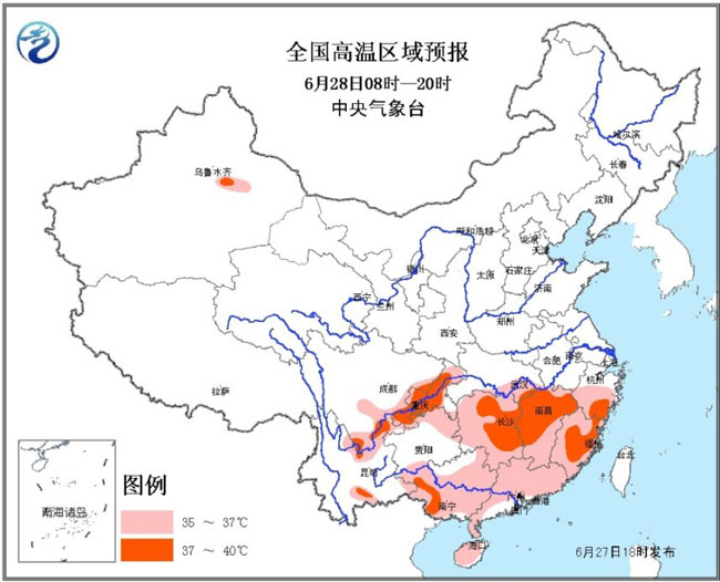 冷空气组团来袭 多地冷如三九