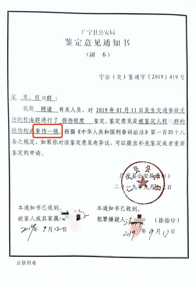 泰国新郎婚礼上枪杀新娘一家后自杀