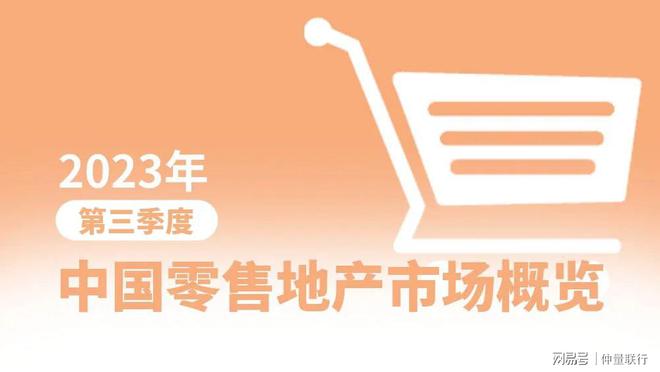 姚振华及宝能集团被强执65.7亿元