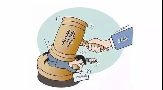 姚振华及宝能集团被强执65.7亿元