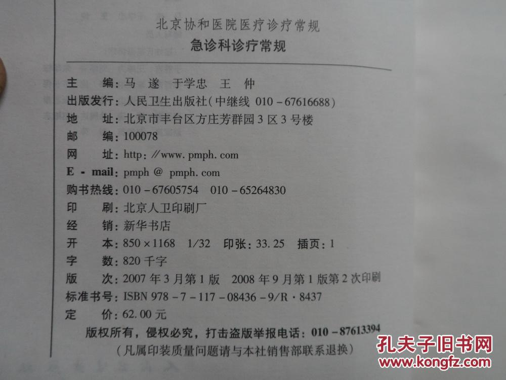 合胞病毒传染性约是流感2.5倍