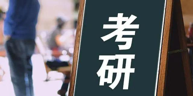 考研降温 “卷学历”不香了吗