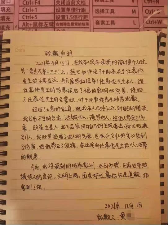 网红痞幼就盗用他人视频道歉